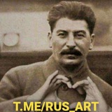 БОТ ОБРАТНОЙ СВЯЗИ АРТЁМОВСК