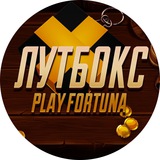 ЛУТБОКС