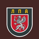 Свободная Латгалия