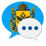 Бот для обратной связи МИЗО ХО