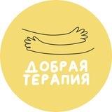 Подбор психологов «Доброй терапии»