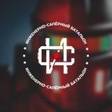 Обратная связь
