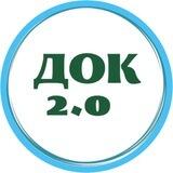 Обратная связь Доктор 2.0
