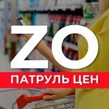 Патруль цен