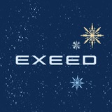 Новогодние предсказания EXEED