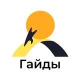 Vkatim School - Гайды
