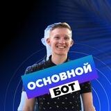 Автоворонка | Данила Шипаев