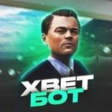 XBET 🪬 SHOP