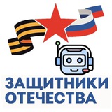 Приёмная Сахалинского филиала фонда "Защитники Отечества"