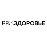 Чат с менеджером ПРО-Здоровье