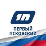 "Первый Псковский" - Чат