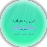 ادارة الفرع الدولي _رجال