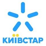 Домашній Інтернет