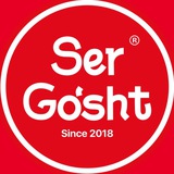 Ser Go'sht HR Chat 🧑‍💻