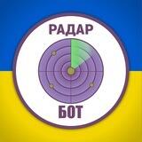 РАДАР ︙Обратная связь