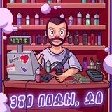 VAPE BOT | Предложка