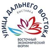 Лучший павильон улицы Дальнего Востока