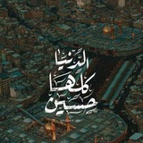 بوت تواصل 🌱