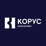 WMS КОРУС Консалтинг