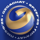 GigaChat для ПМЭФ