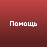 Помощь студентам-квартиросъёмщикам