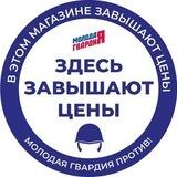 Мониторинг цен на товары