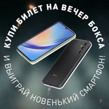 Бойцовский клуб РЕН ТВ бот