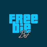 Freebie • Магазин подписок