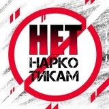СООБЩИ, ГДЕ ТОРГУЮТ СМЕРТЬЮ