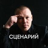Руслан Молодцов | RE-Форма