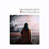 سِـٰٚـِِْـٰٚـِْتِـٰٚـِِْـٰٚـِْآر♥️🕊