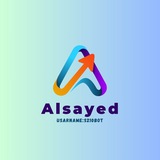 رشق السيد | Alsayed