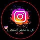 متجر ثغرات انستا