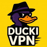 DuckiVPN 🦆 | быстрый VPN 1 Гбит/с