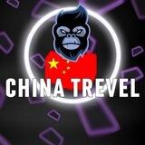 China Trevel Cargo