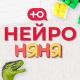 Няня особого назначения