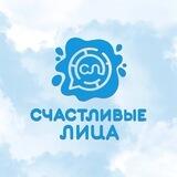 Детский лагерь «Счастливые лица»