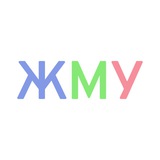 Журнал «Моей удалёнки»