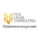 Fox Legal Service