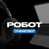 get's robot — thegetbot