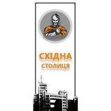 Kharkiv_ss_bot