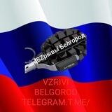 Vzrivi_bot