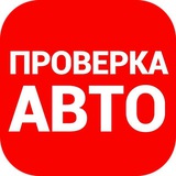 AVdeffects Robot ● Проверка авто №1 🚘