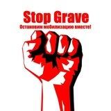 Stop Grave Bot