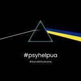PsyHelpUA Bot