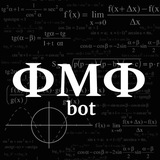 Вартовий ФМФ