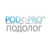 Подолог