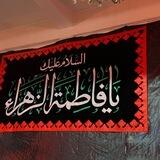 بوت تواصل قناة مهدويات