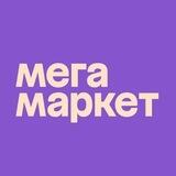 Мегамаркет конкурс