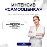 mokrova